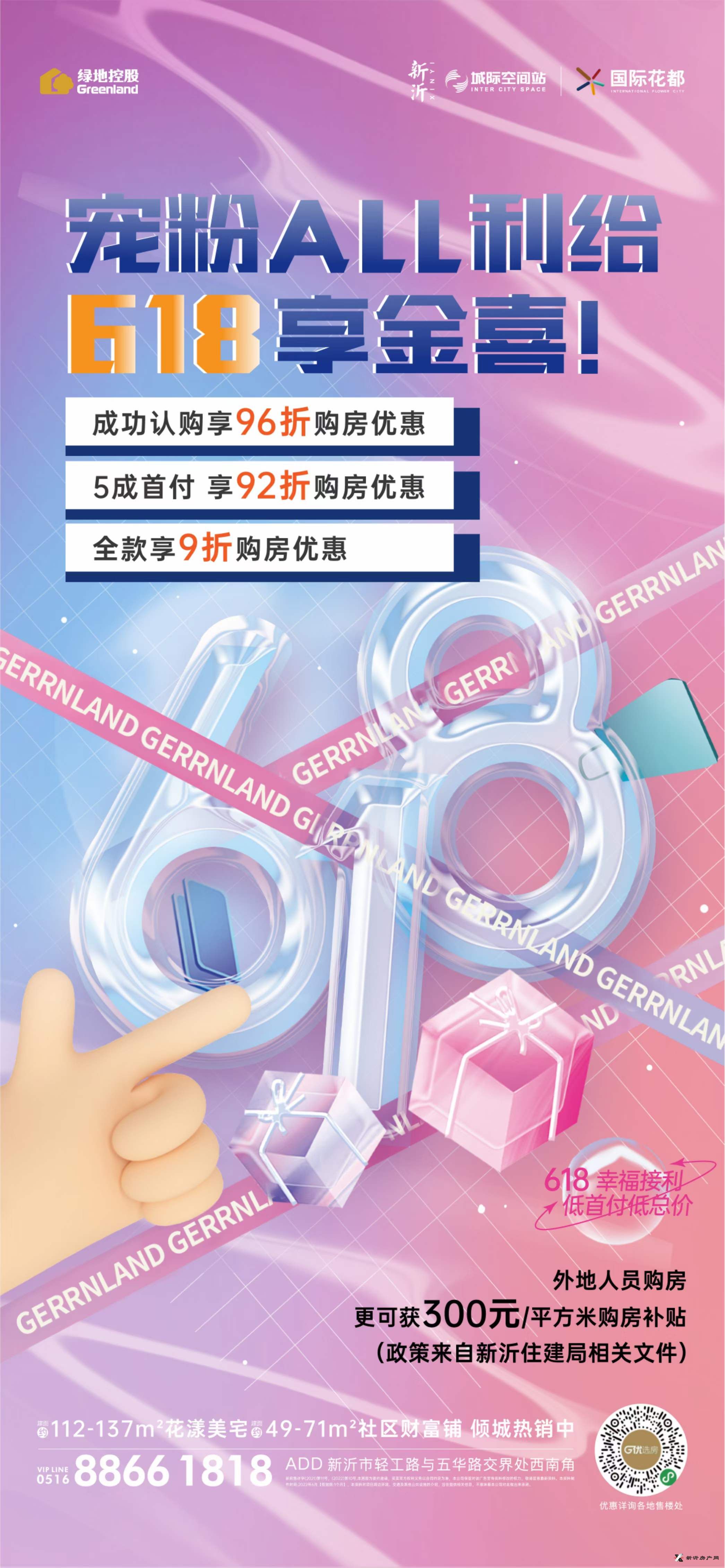 微信图片_20220618155318.jpg