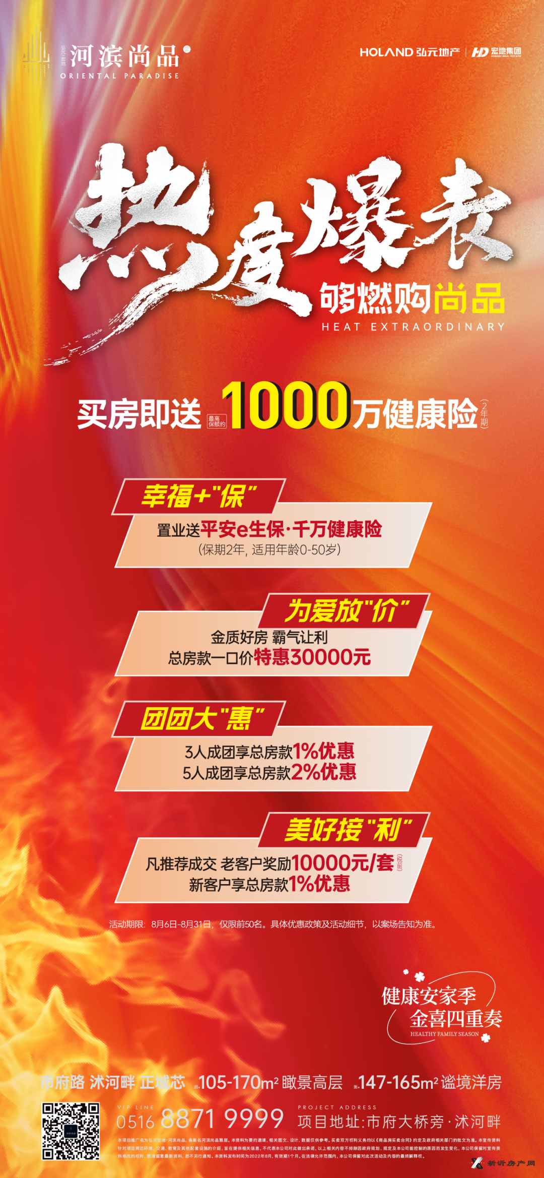 微信图片_20220805095439.png