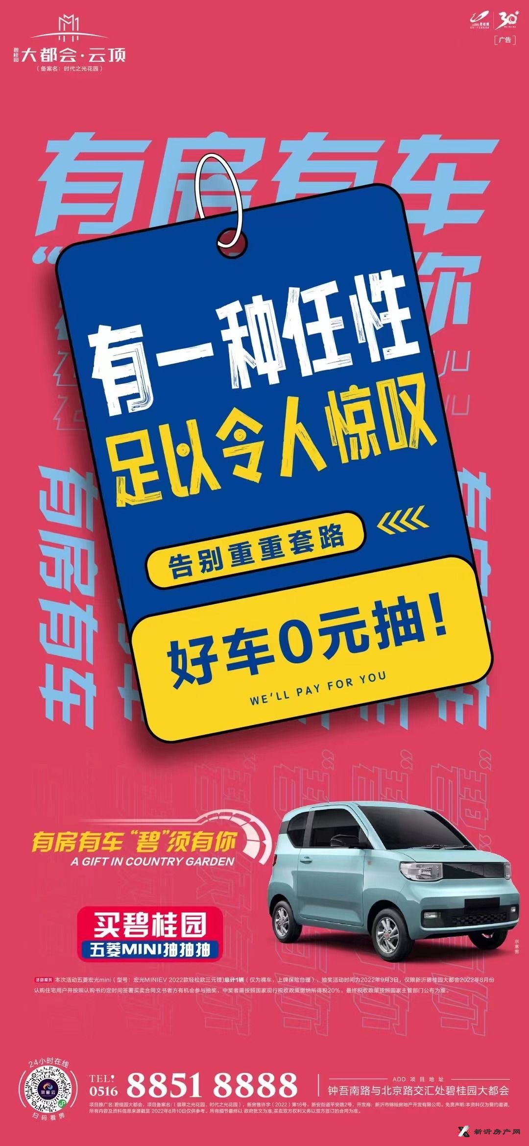 微信图片_20220825162745.jpg